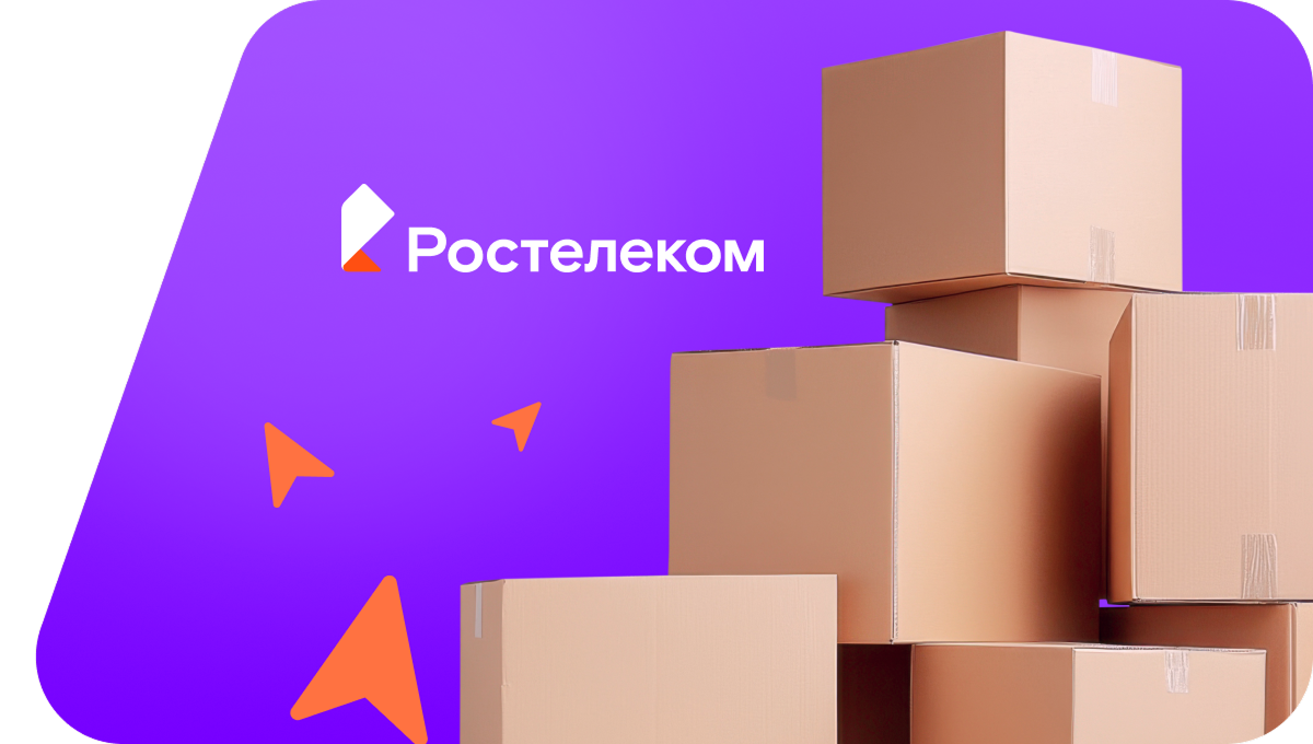 Переезд в новую квартирув село Дмитро-Титово (Алтайский край)